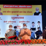 Launch of Uttar Pradesh Mukhyamantri Bal  Sewa Yojana, 2021