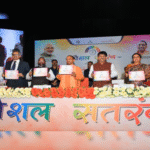 Launch of Kushal Satrang, 2020